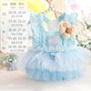 Cute Fashion Spring Summer Thin Dog Clothes Cat Princess Dress Fresh Blue Fluffy Skirt Pet Outfit for Small Dogs Bichon