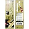 Razorsaw Saw Replacement Blades Small but Fully Capable General Use Cutter-type - - S-1160