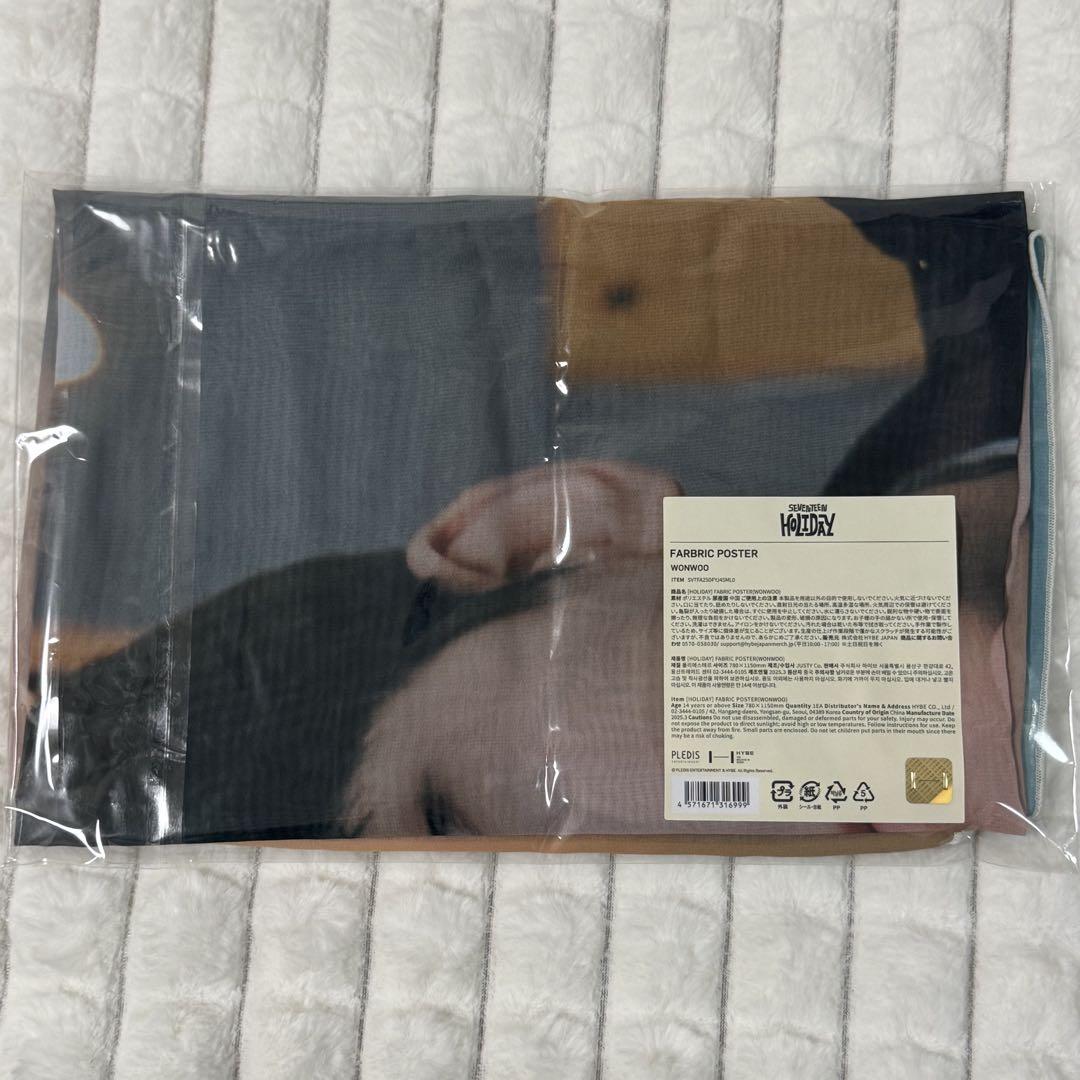 

[Б/У] Seventeen Праздничный тканевый постер Вону