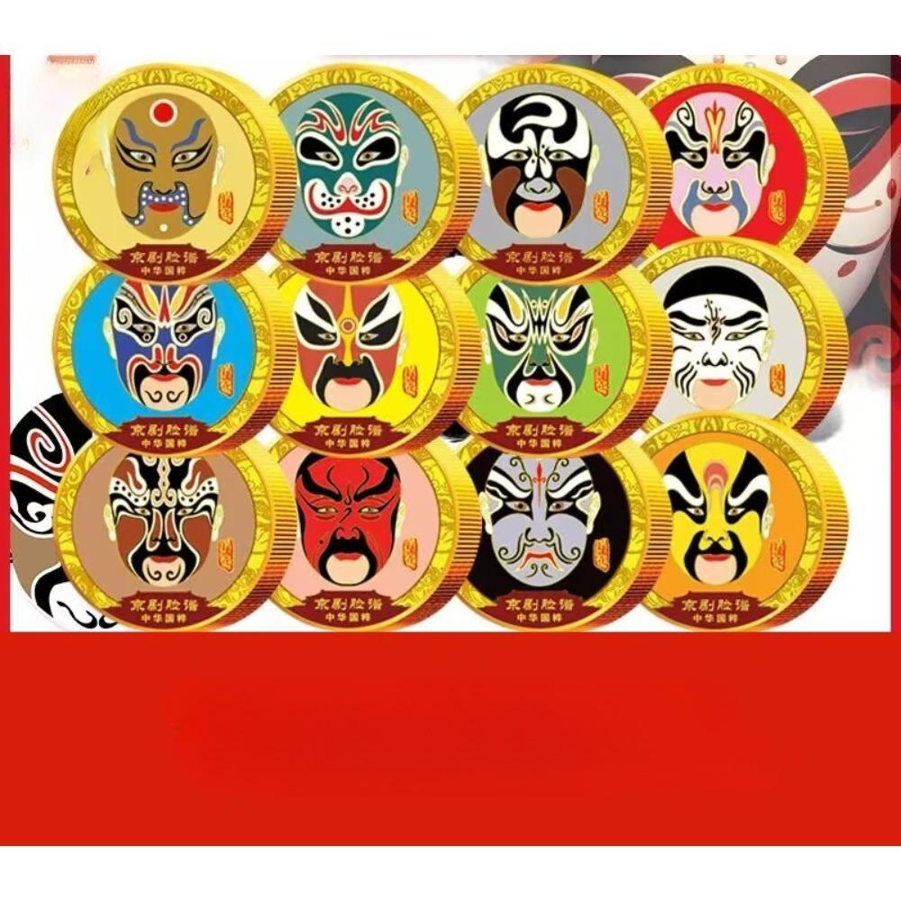 

Beijing Opera culture, national quintessence, rap opera facial makeup, commemorative medals, metal crafts, magic props, playing coins