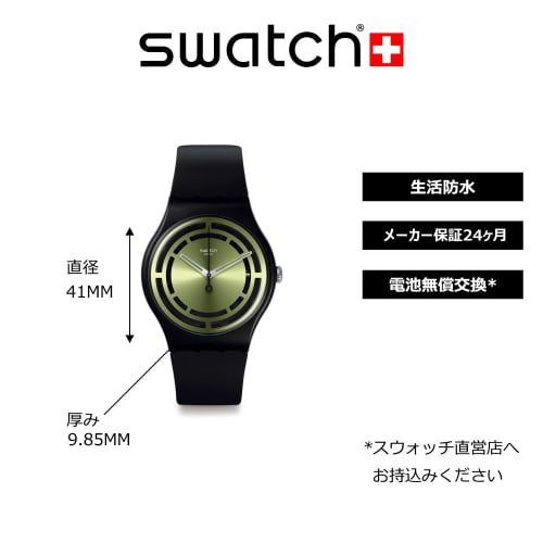 Swatch LEAFY LINE Monthly Drops Watch, SO32B117, Black