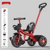 Children's Tricycle & Stroller: Infant Toddler Pedal and Walker