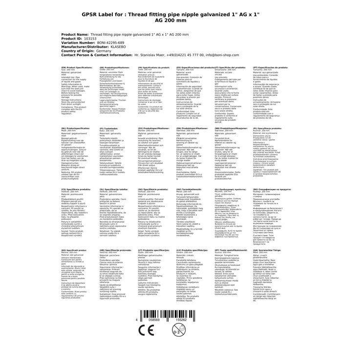 Nipple Fileté Acier Galvanisé 1" AG x 1" AG 200 mm