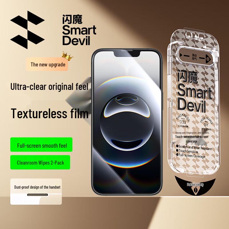 

SmartDevil Tempered Glass Screen Protector for iPhone 14/13/13 Pro/16e Full Screen, No Black Edge