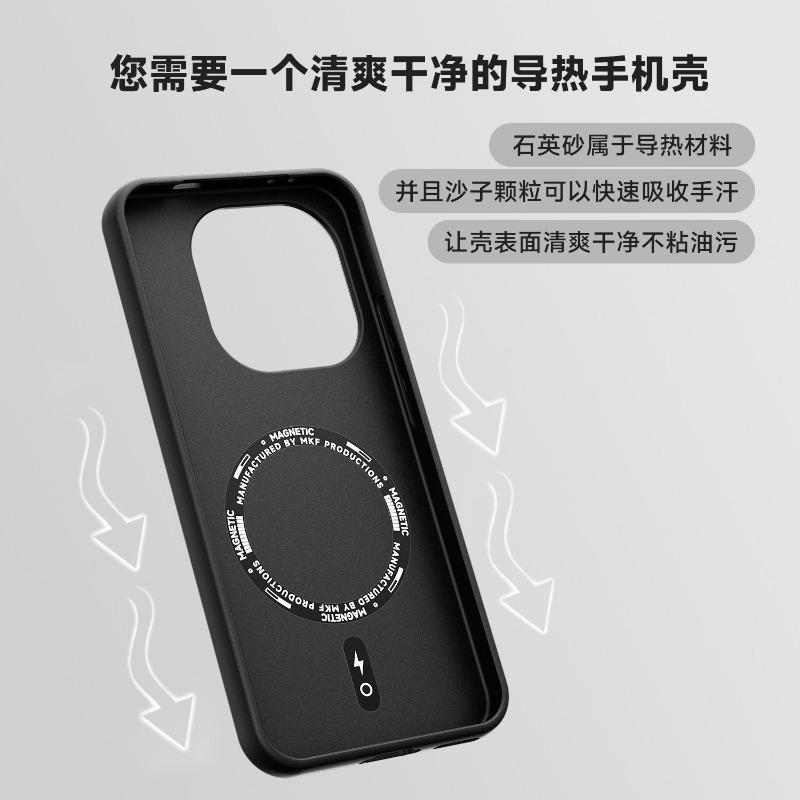 For Vivo X300 Ultra X 300 Pro Case For MagSafe Magnetic Matte Rock Sand Skin Feel Cover For VIVO X300 Shell Dustproof Bumper