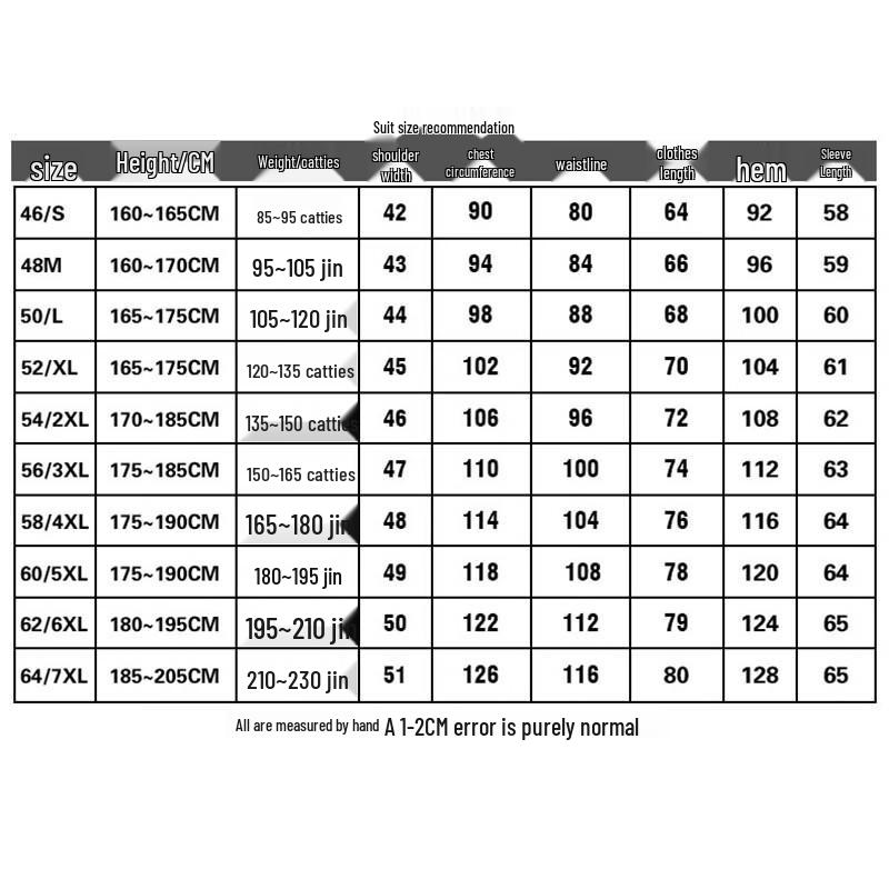 Men's Two-Button Suit Set