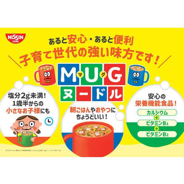 Nissin Mug Noodle & Udon Instant Noodle Packs (4 Servings)