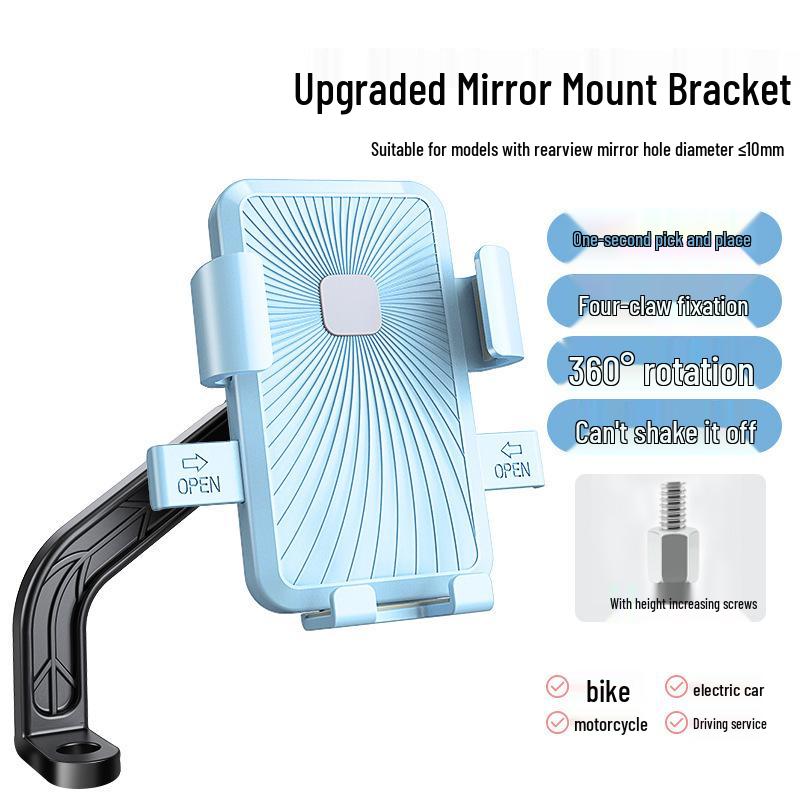 Shockproof Phone Holder for Electric Bikes & Motorcycles – Ideal for Cycling Navigation & Delivery Riders with Battery Support