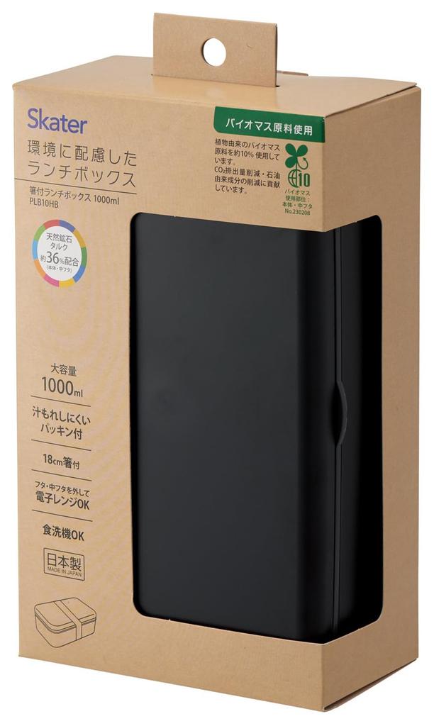 Skater PLB10HB Biomass Bento Box with Large Capacity Lunch Belt Dishwasher and Microwave Made in Ash Black Chopsticks, 1000ml, Included, Safe, Japan,