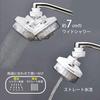 Kurita Compact Water Purifier, Kuripire NX5, Swing Type, REN5SW-3076, White