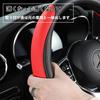 AUSTYLCO Leather Steering Wheel Cover for Kei Protective Cover with Excellent and Red Cars, Grip, Durable, Breathable, Non-Slip, 38cm, All-Season,