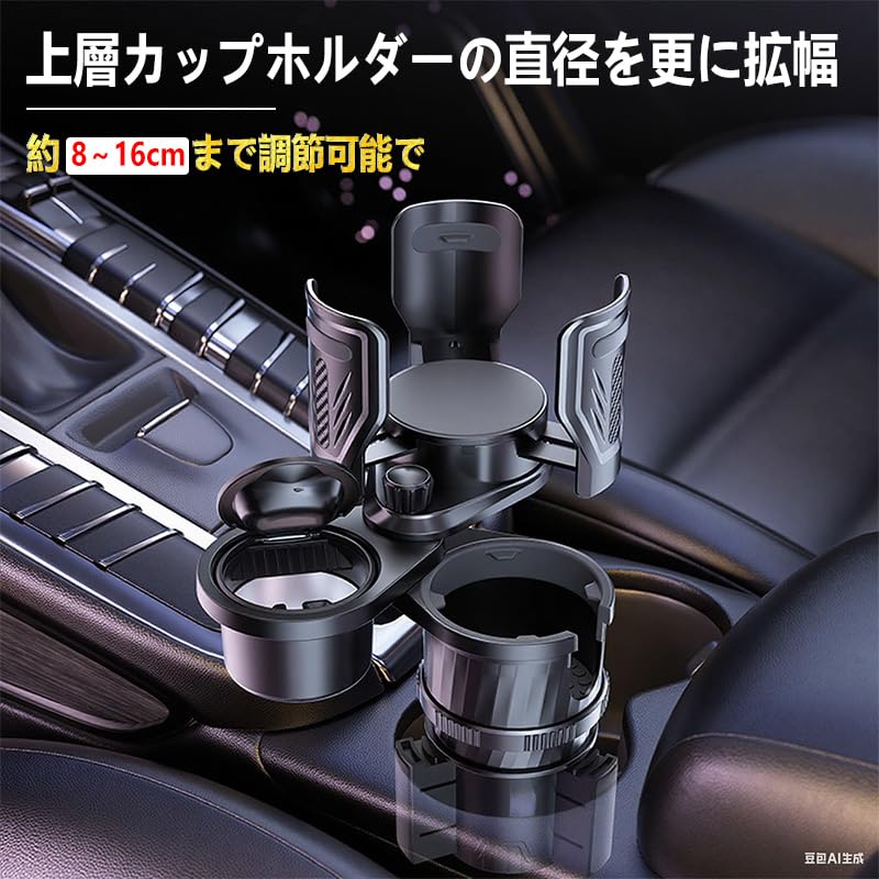 Car Drink Holder, Multi-functional, Cup Holder for Cars, Cup Position Extended, 360° Rotation, Adjustable,