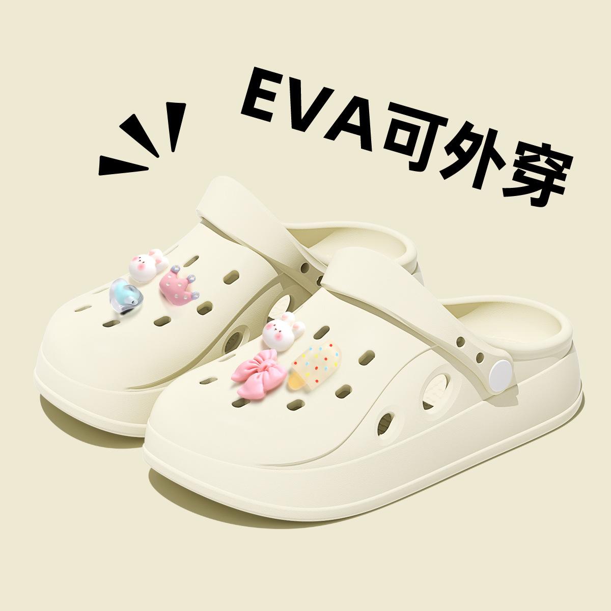 

Children s solid color hole shoes parent-child women s summer girls seaside beach shoes thick-soled non-slip cool slippers men s outer wear 34-35 бежевий