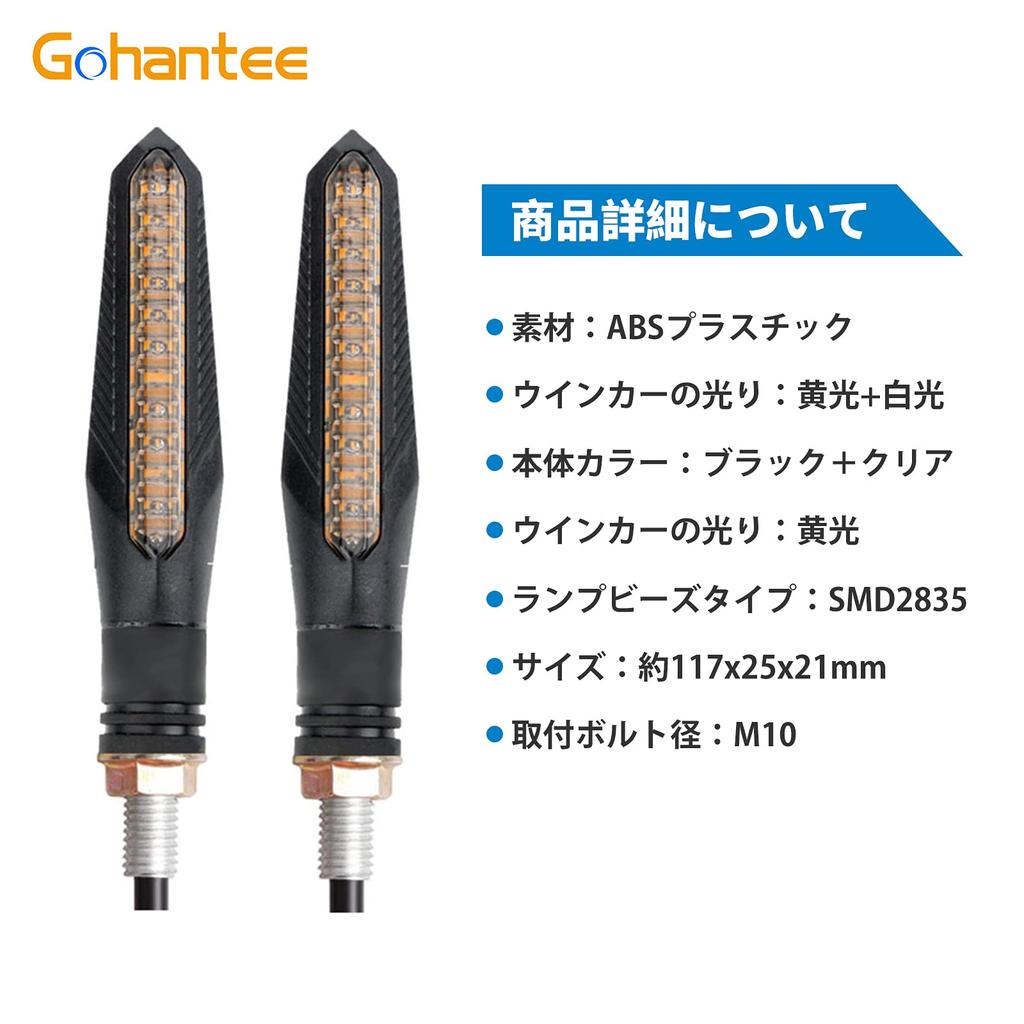 Gohantee Motorcycle LED Flowing Turn Signal, 4 Sequential LED Turn Signals, Motorcycle, IP65 Waterproof,
