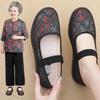 Comfortable Non-slip Soft Sole Shoes for Middle-aged & Elderly Women