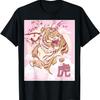Tiger Cherry Blossom  Sakura Tree T-Shirt