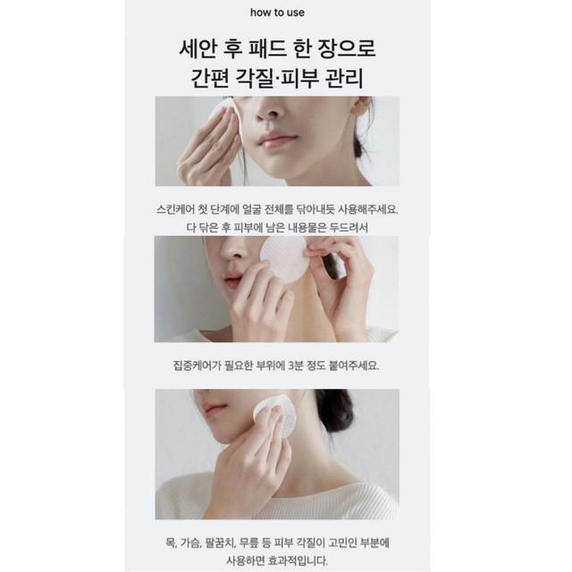 CELIMAX JI WOO GAE Cica BHA Blemish Toner Pad 170ml(60Pads)