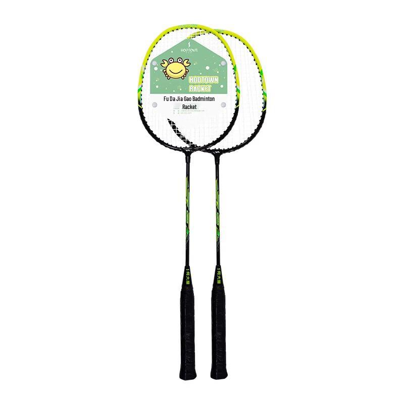 Hodtown Adult Aluminum Alloy Badminton Racket Set