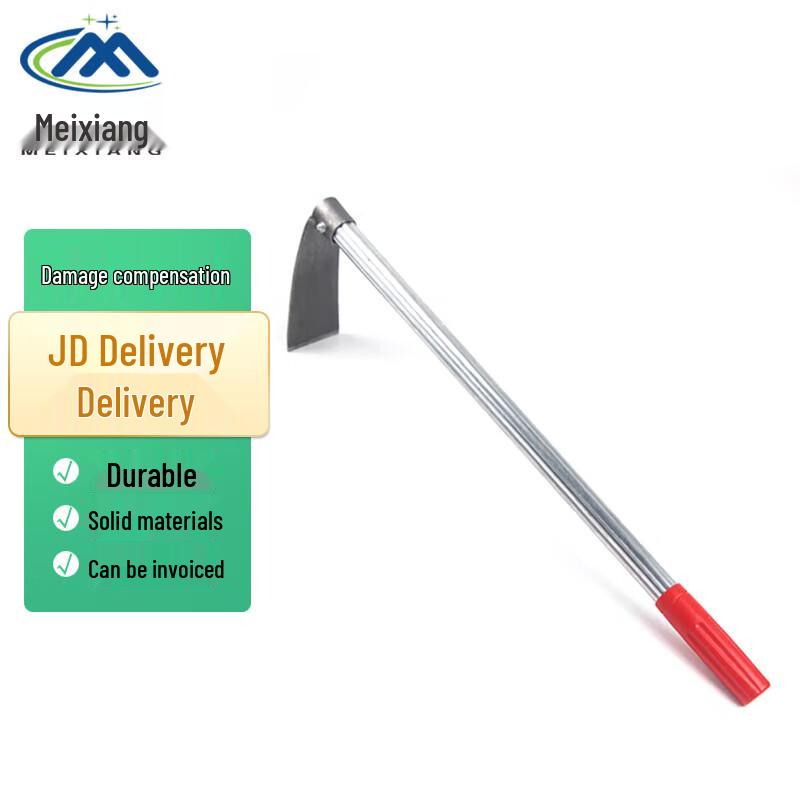 Agricultural Hoe