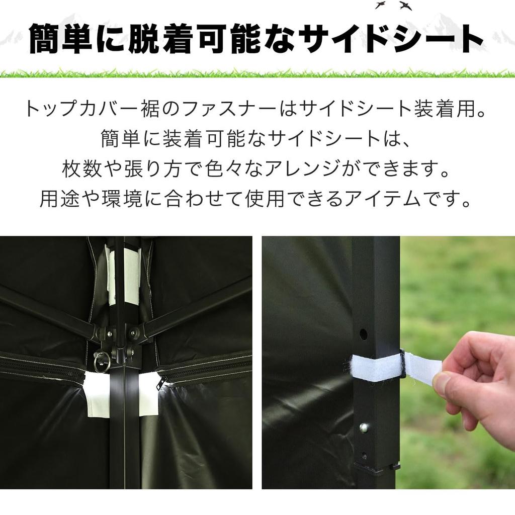 FIELDOOR Tarp Tent Dedicated Side Sheet Blackout PU Coating Completely Blackout Wall Type Common (Horizontal Curtain) Steel/Aluminum (G03 Model)