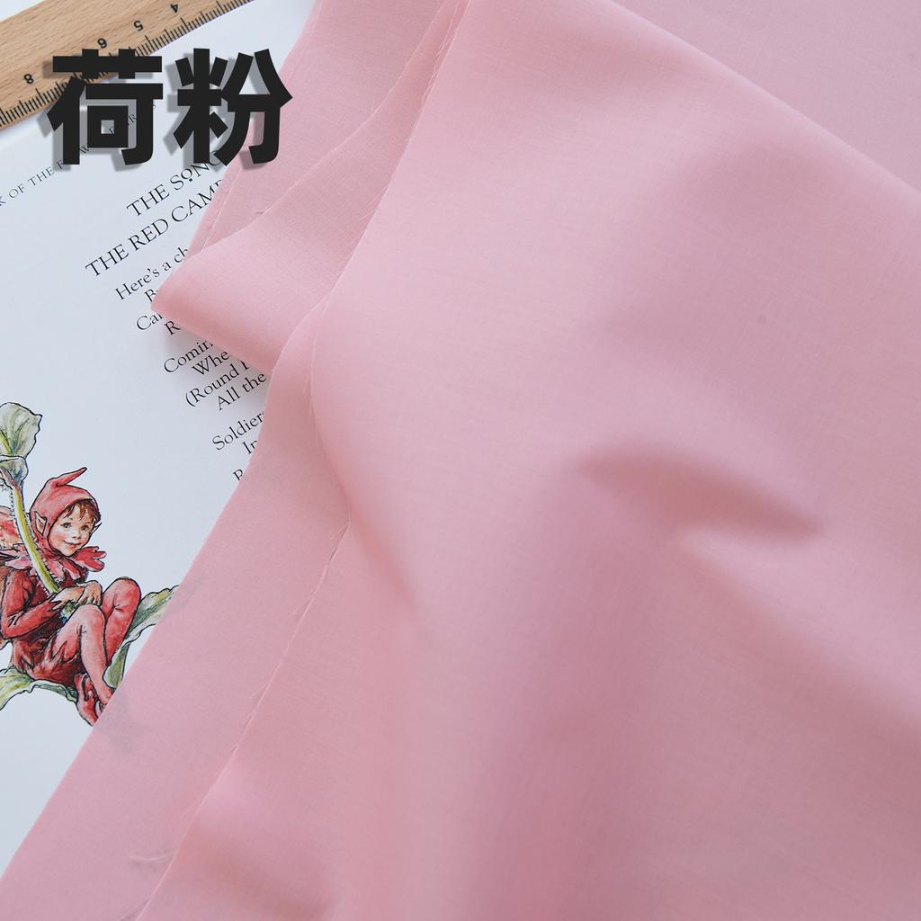 140x50cm 60s Pure Cotton Fabric Solid Color Plain Weave Cloth for Clothing DIY Craft Sewing Cloth