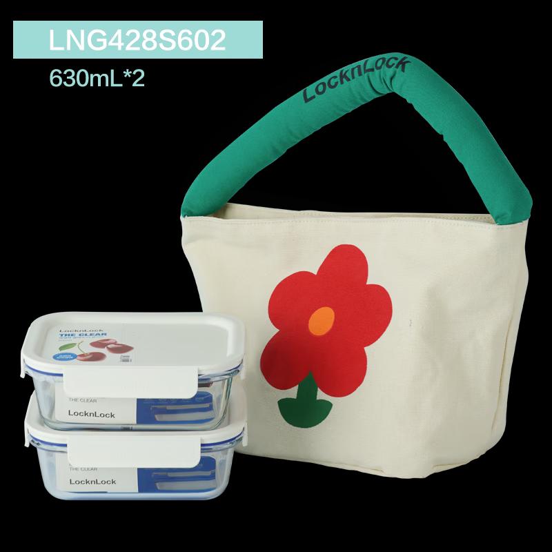 LocknLock Fresh Glass Food Storage Container Set