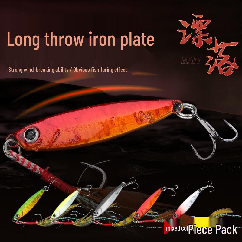 Набор блесен-джигов Jinglang Falling Metal