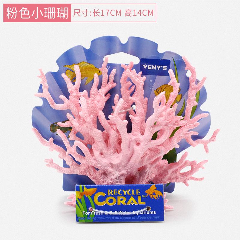 Small Coral Branch Popular Aquarium Water Plant Simulation Coral Tree Fish Tank Landscape Accessories Set Decoration Ornaments