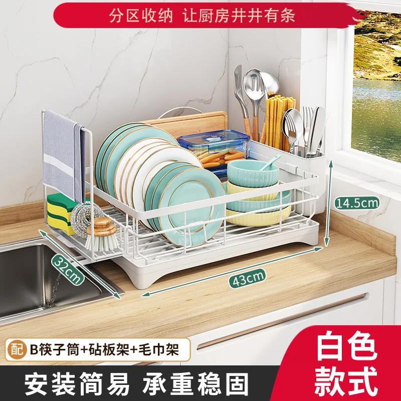 

1 ярус кухонная тарелка миска сушилка для хранения палочек для еды многофункциональный нож вилка стакан для воды стойка для разделки органайзер
