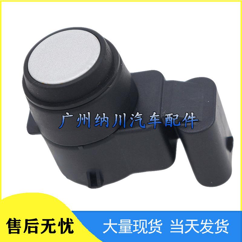 Compatible Reversing Radar Sensor for BMW 1, 3, and 7 Series: Electric Eye Probe 9805529