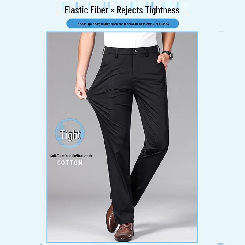 Romon Men's Ice Silk Business Casual Trousers