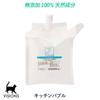 Dish detergent for cats Kitchen Bubble Refill natural ingredients Domestic production VISIONS Original cat visions [2L] 100% Additive-free