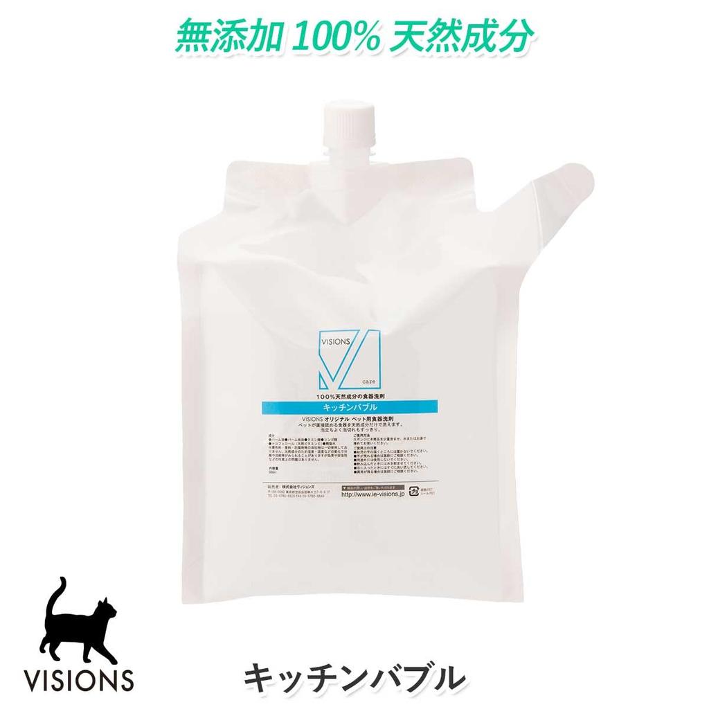 Dish detergent for cats Kitchen Bubble Refill natural ingredients Domestic production VISIONS Original cat visions [2L] 100% Additive-free