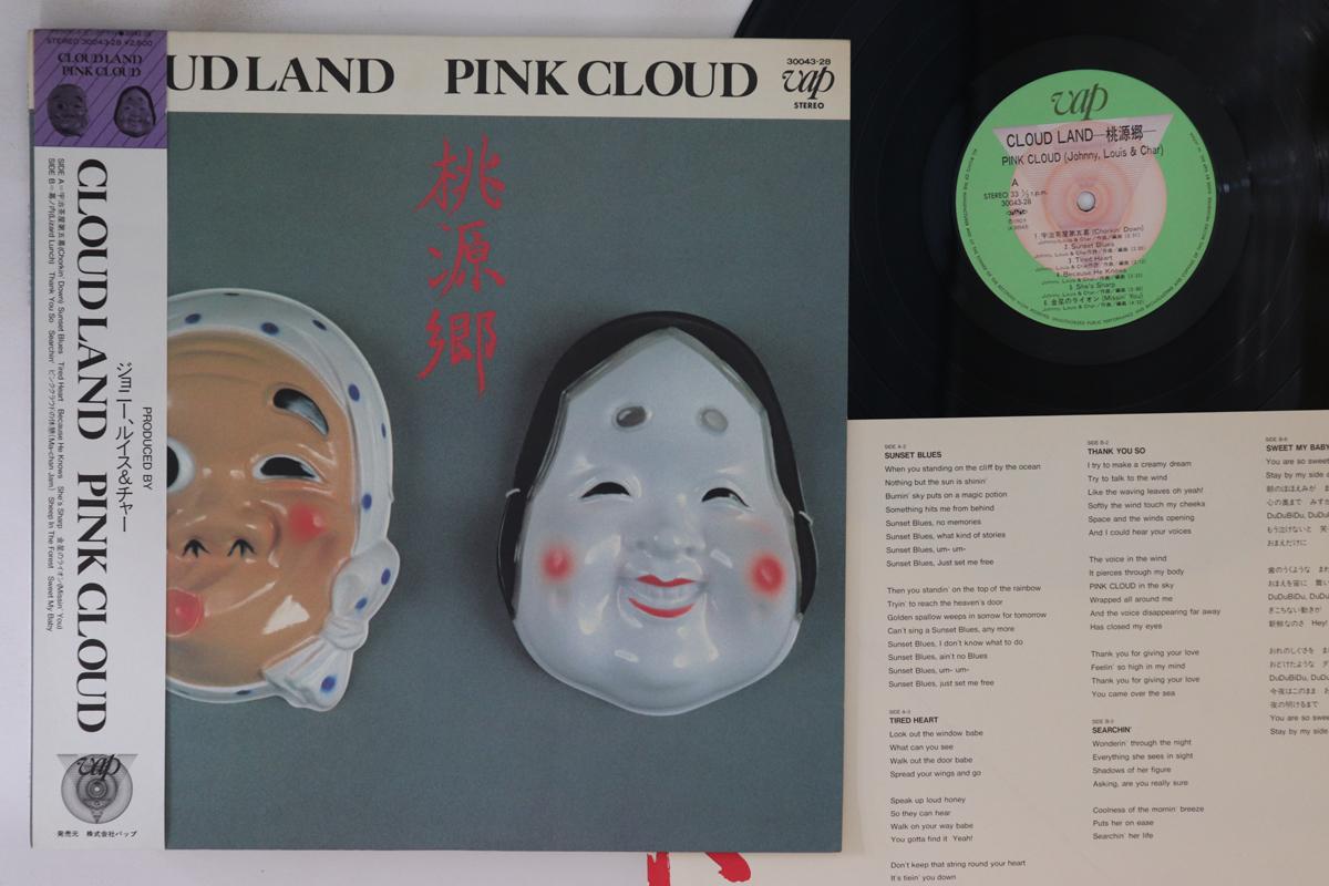 

LP Record - Cloud Land-tougenkyou- 3004328 VAP 1982 Japan Obi Japanese Pop/Rock
