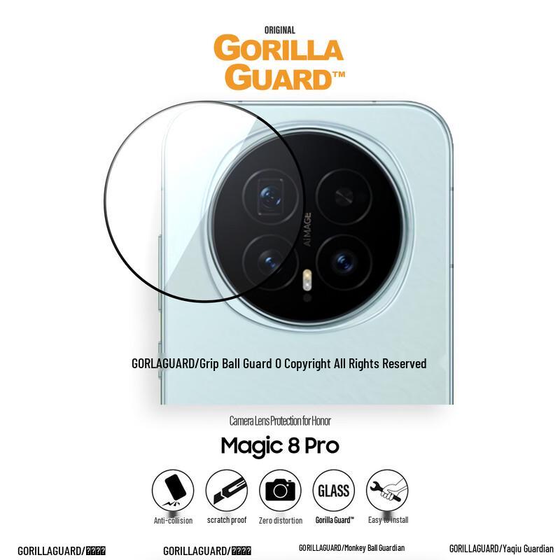 

Xingqiu Weishi Honor Magic & GT Series AR Anti-Glare Tempered Glass Protectors Official Flagship Quality Standard