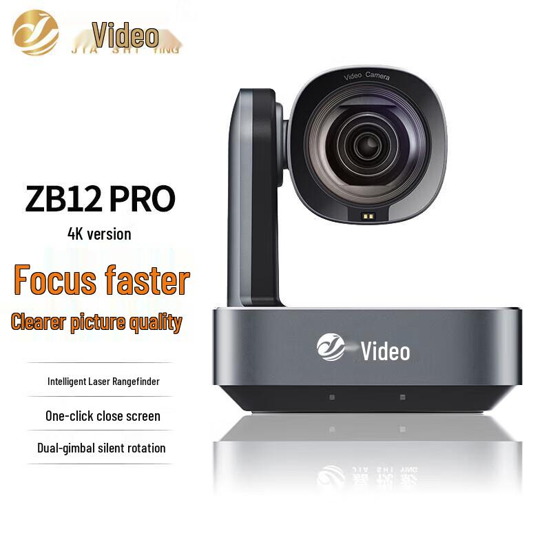 Jiashiying Professional Live Streaming & Conference PTZ Cameras