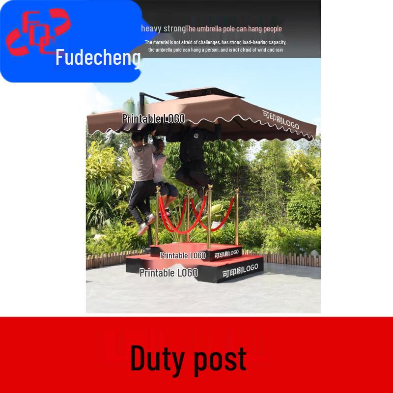 Наблюдательный пункт на открытом воздухе