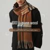 Elegant Korean Style Plaid Wool Scarf - Unisex, Luxurious and Warm Shawl