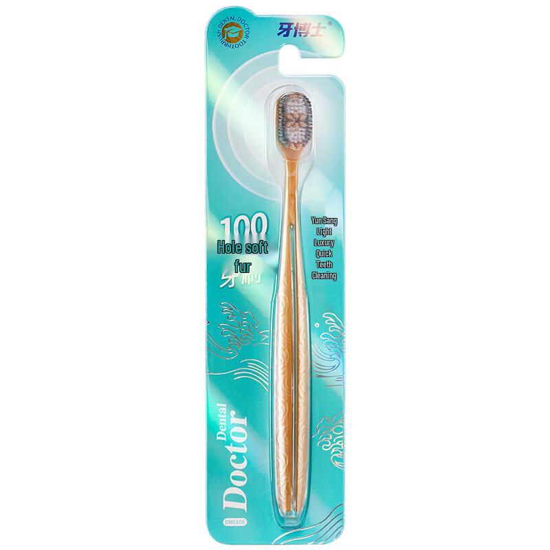 Yaboshi Phantom Sea Ultra-Soft Toothbrush