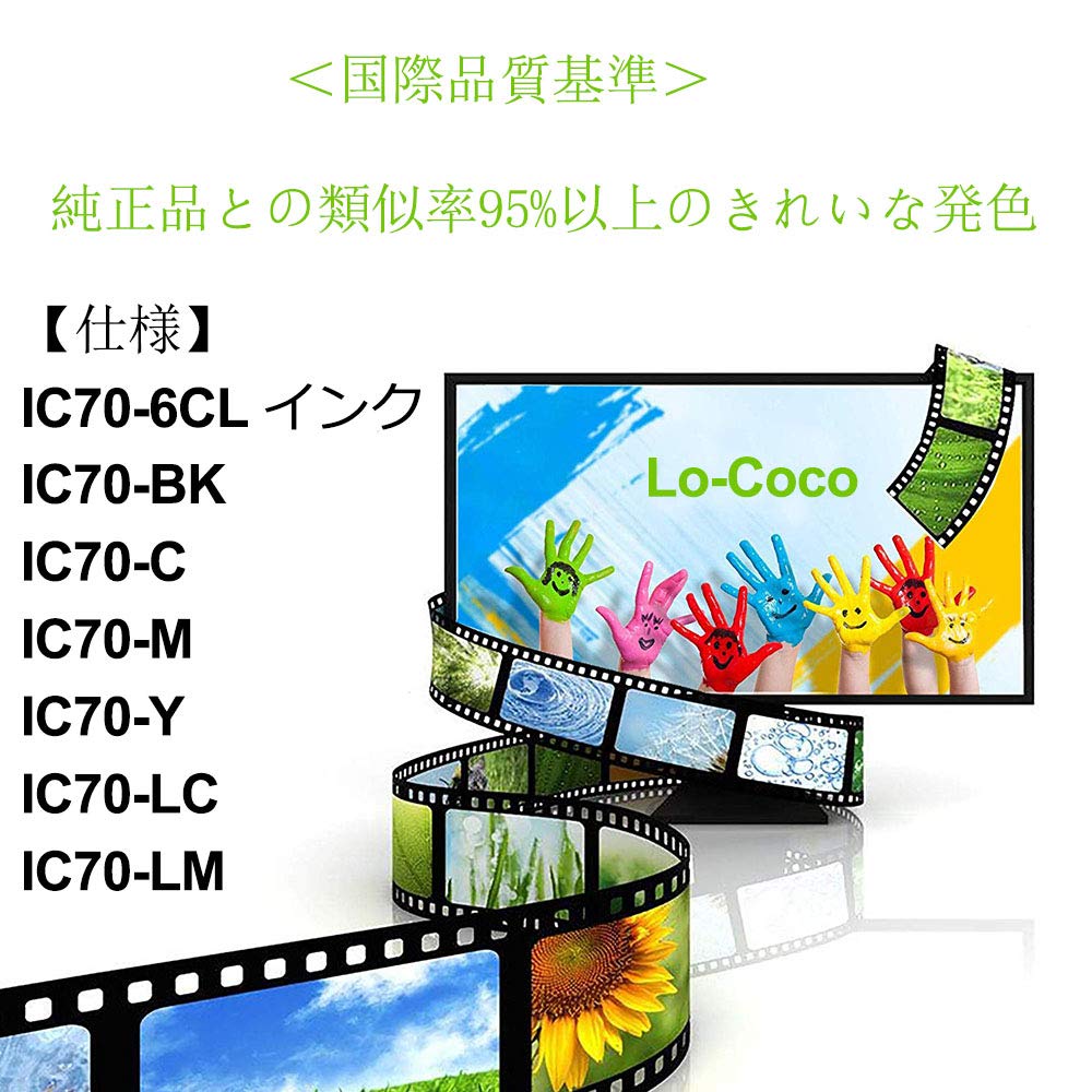 Epson IC6CL70L Ink Cartridge Set Color Set 1 Cherry Ink Amount Year Compatible EP [Lo-Coco] 7-Piece (6 + Black) [Compatible Ink/Large