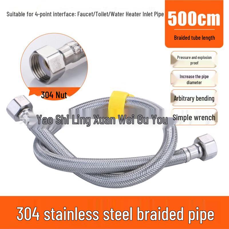 FURONGHUA 304 Stainless Steel Braided Flexible Water Heater Hose