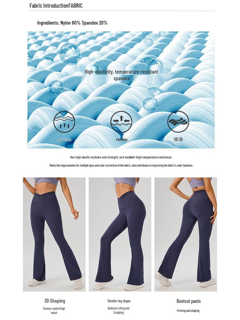 Women's Solid Color High-Waist Flare Yoga Pants