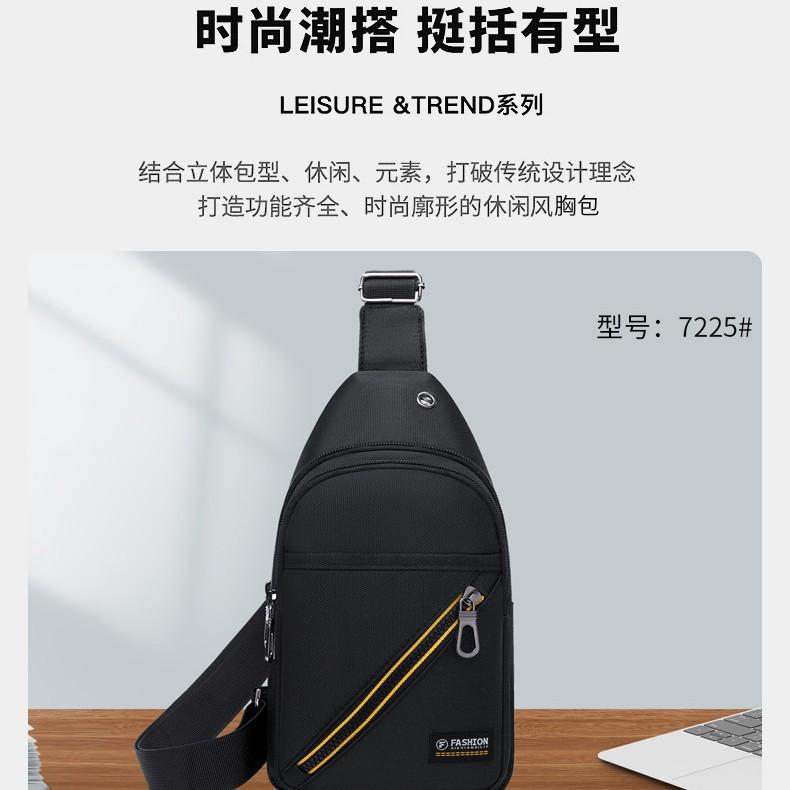 Men's Breast Bag, New Messenger Bag, Casual Men's Bag, Sports Backpack, Trendy Shoulder Bag, Oxford Cloth, Thickened and Wear-resistant.