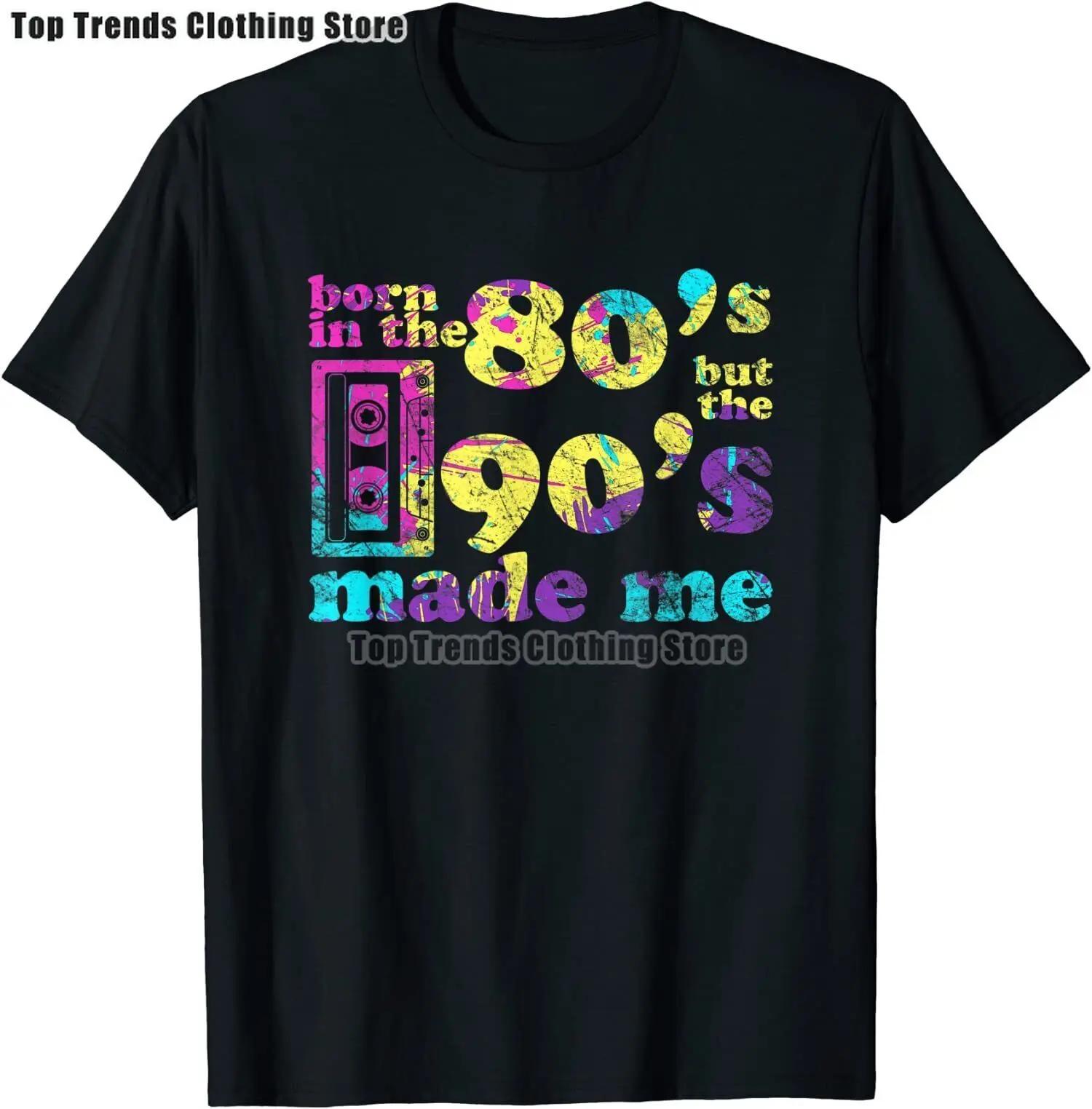 

Футболки I Love The 80s для мужчин, забавные винтажные футболки на день рождения, лучший подарок, топы и футболки из чистого хлопка, повседневные S бежевый