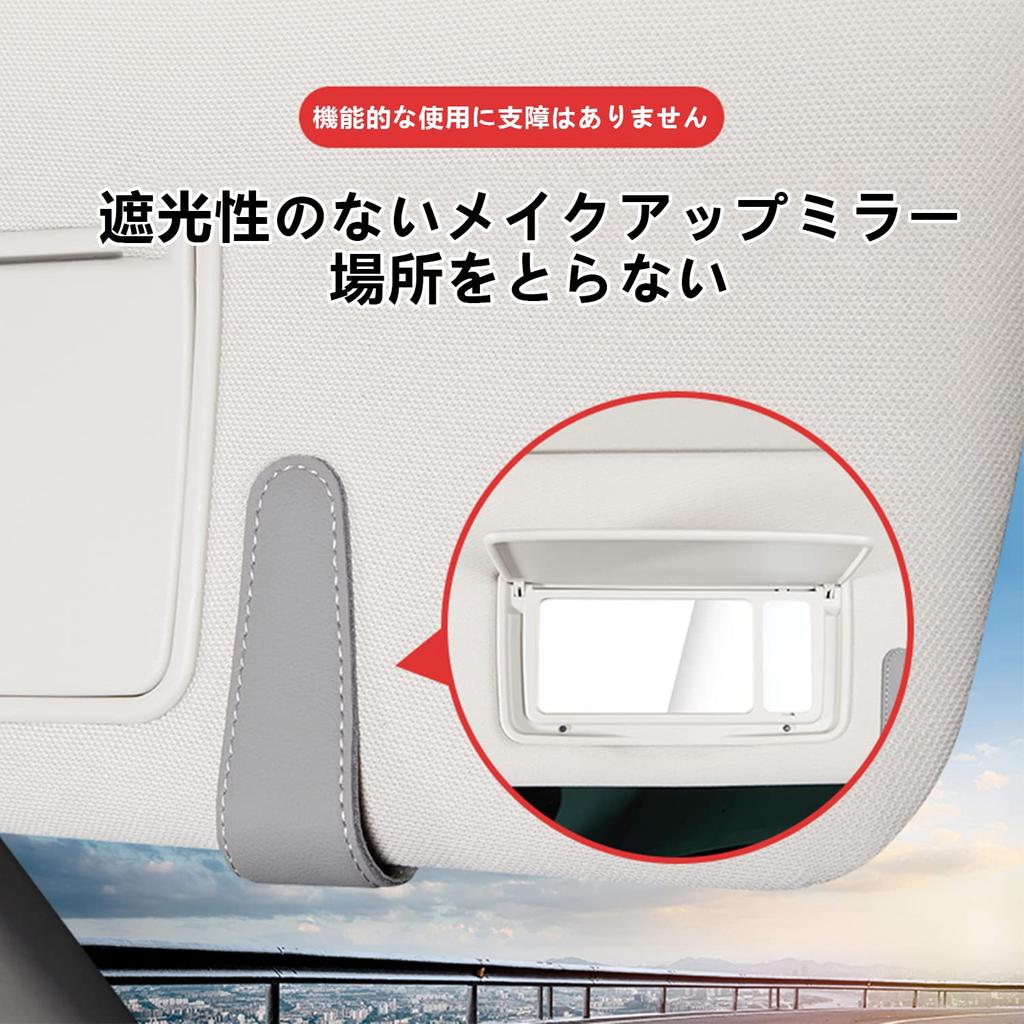 Hunesuru Car Sun Visor Glasses Clip, Suitable for Cars, Leather Car Glasses Clip, Sunglasses