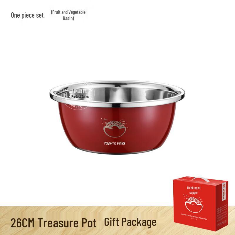 

Sigaang 304 Stainless Steel Thickened Multi-Purpose Kitchen Basin