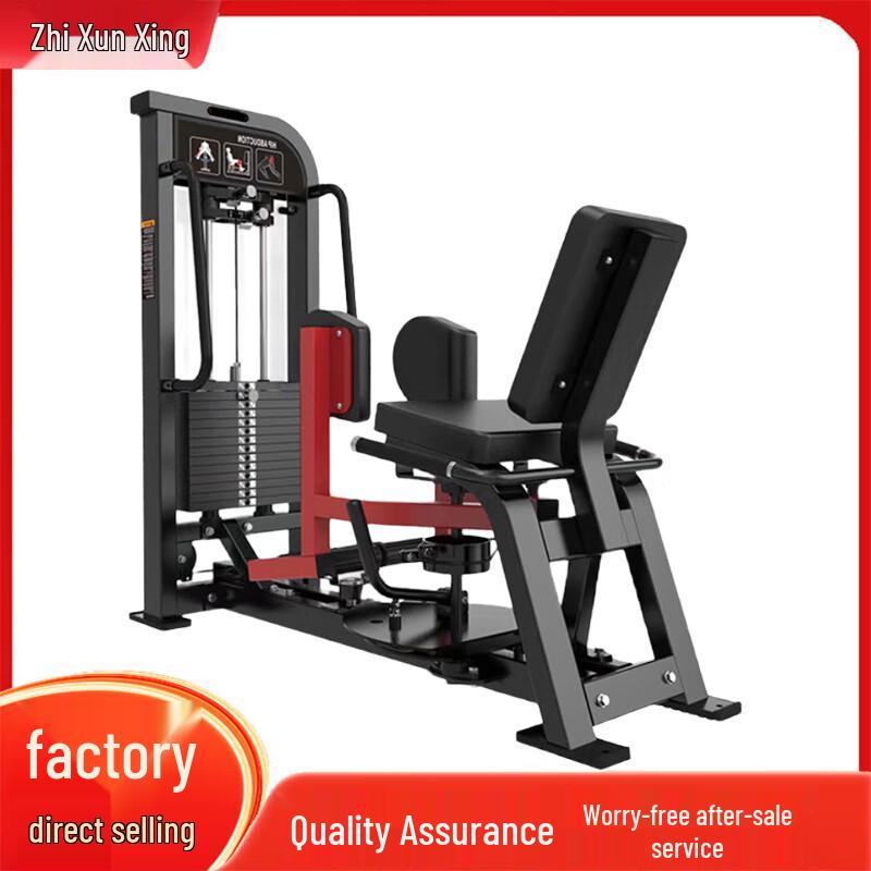 ZhiXunXing Power Strength Training Equipment
