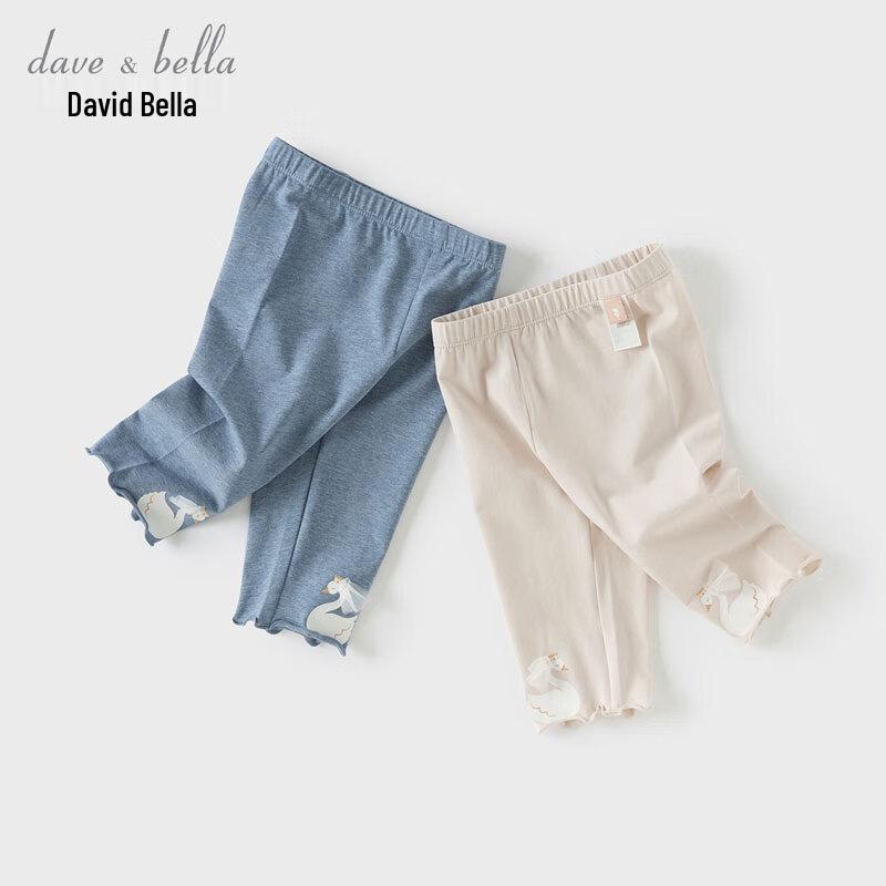 David & Bella Girls  Summer Anti-Mite Capri Leggings 130cm