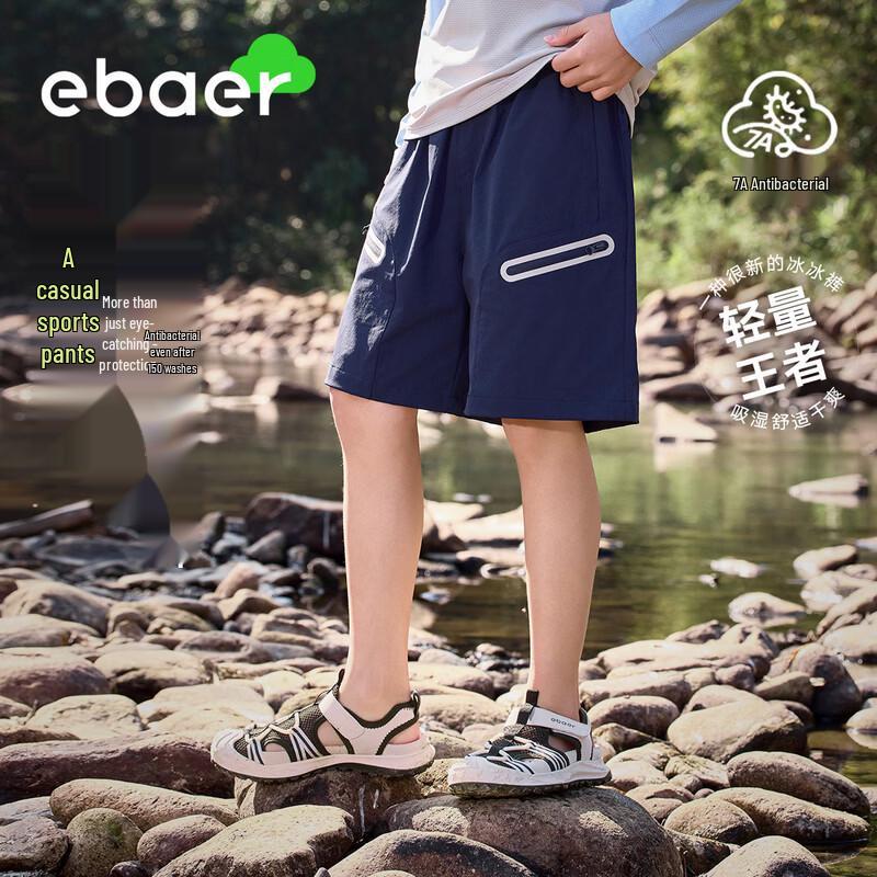 EBAER Boys  Antibacterial Elastic Knee-Length Sports Shorts 140