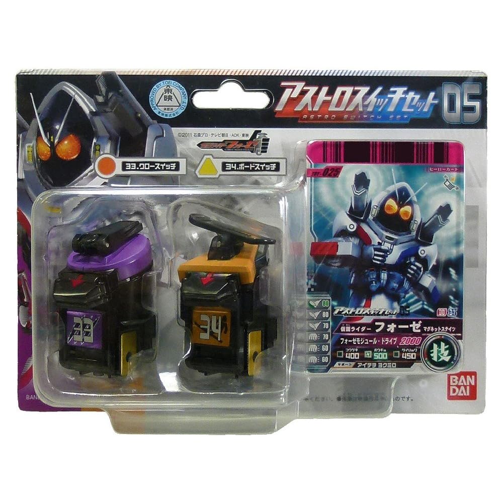 Bandai Kamen Rider Fourze Astro Switch Set 05 Action Figures Collectible Toy